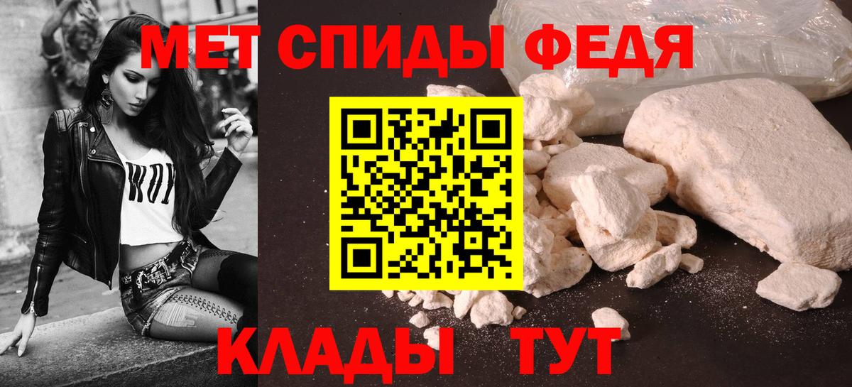 АМФЕТАМИН VHQ Иваново