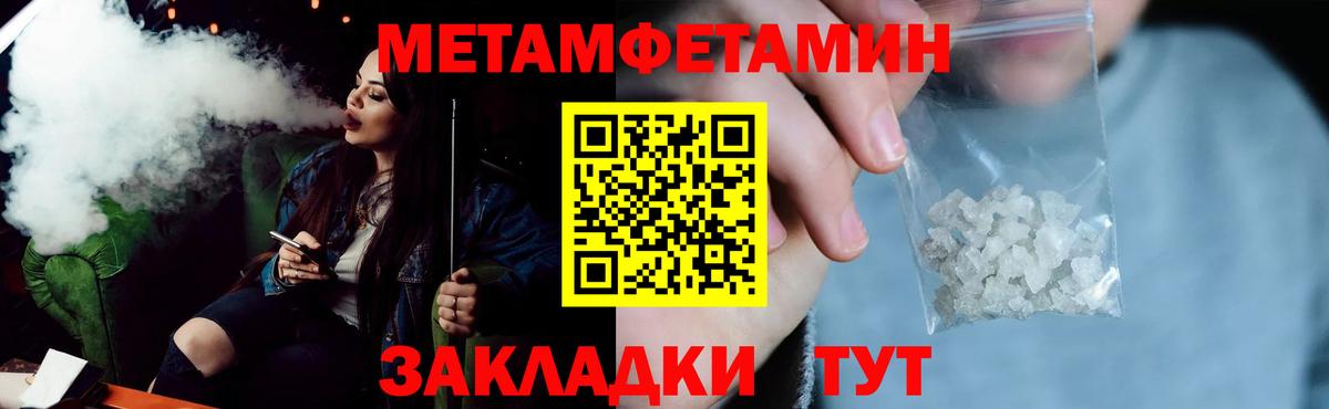 АМФЕТАМИН 98%  Вход с VPN  Amphetamine  Иваново 