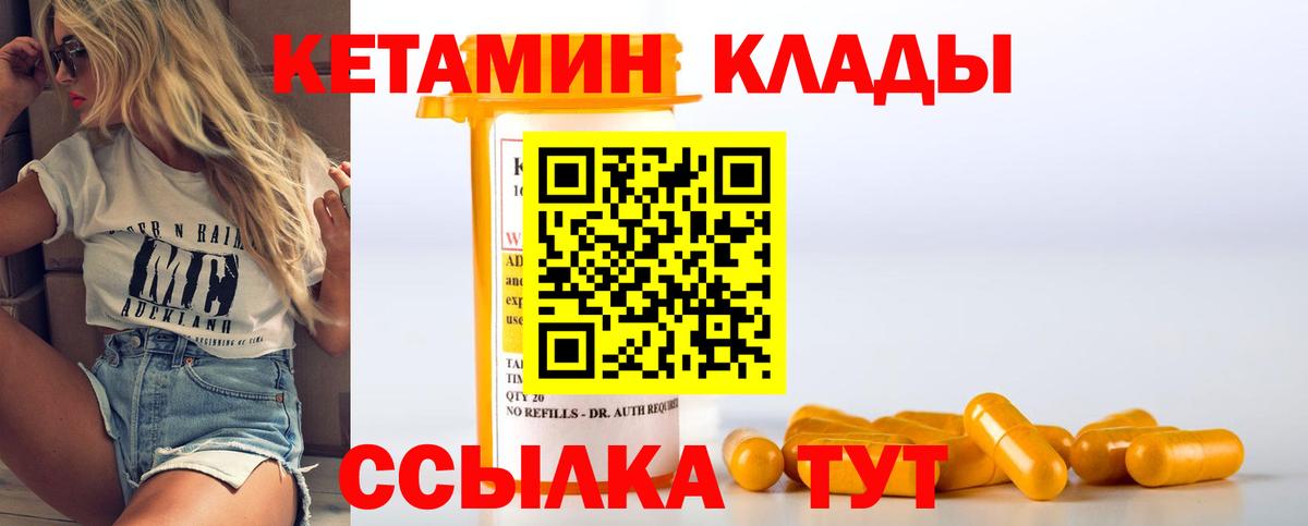 MDMA Иваново