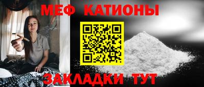 крисы Кумертау