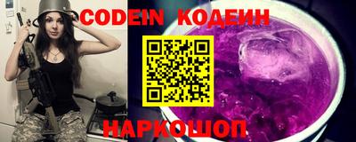 mix Кунгур