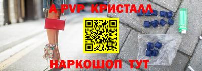 альфа пвп Кулебаки