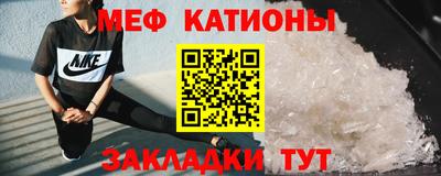 mix Кунгур