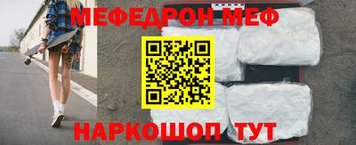 mix Кунгур