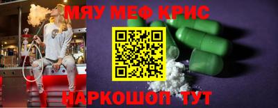 крисы Кумертау