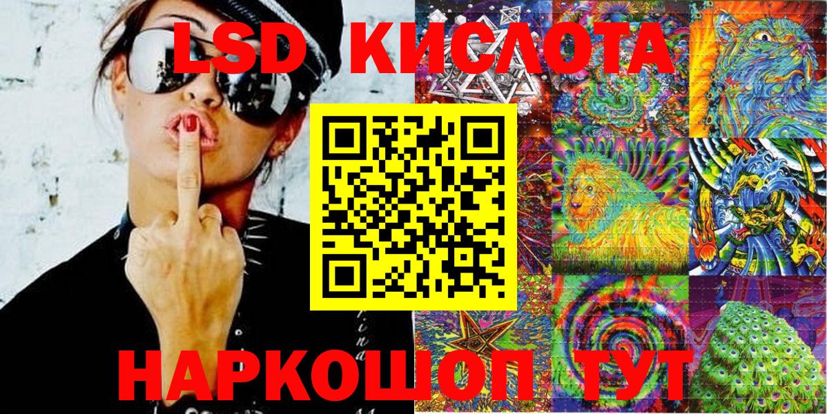 Марки N-bome 1,5мг  Наркотические марки  Иваново  Вход с VPN 