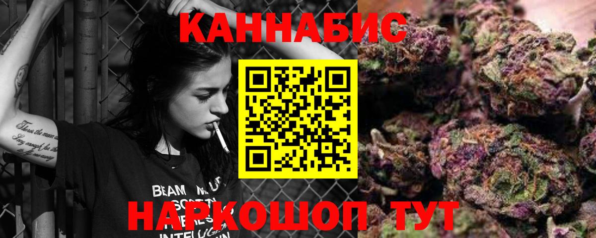 Марихуана план  Конопля Bruce Banner  Каннабис планчик  Иваново  Вход с VPN 